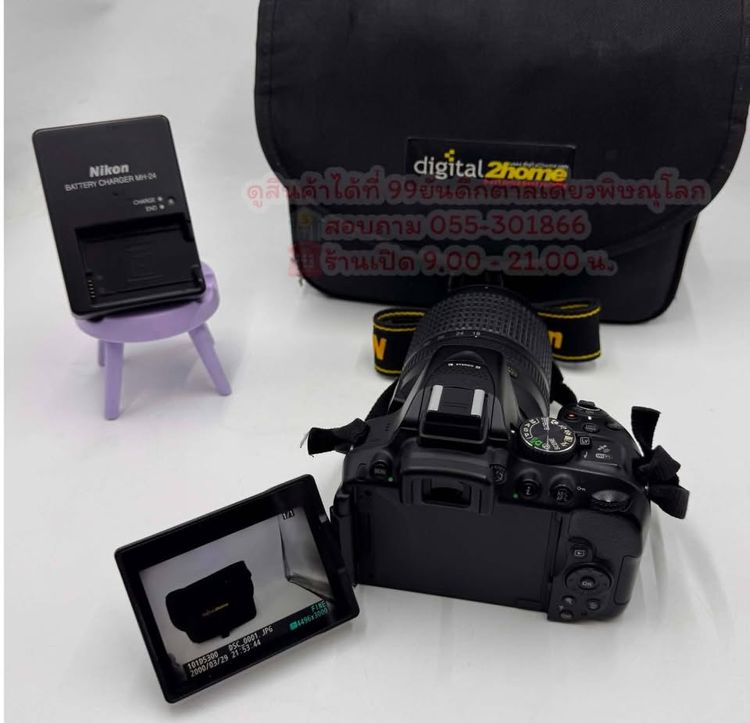 E 4641 กล้องNikon D5300 เลนส์ 18-140mm.สภาพใหม่ รูปที่ 7