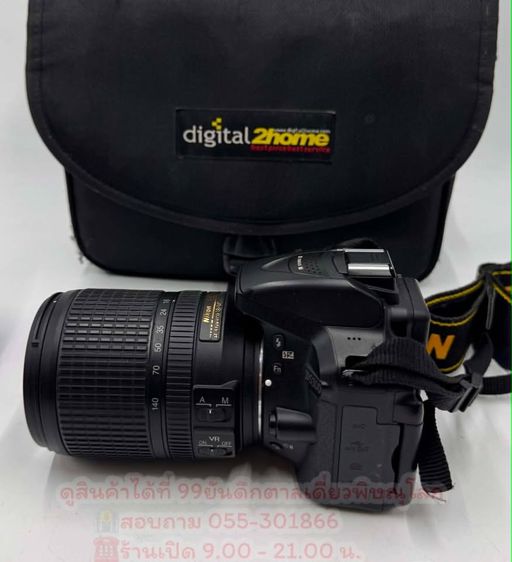 E 4641 กล้องNikon D5300 เลนส์ 18-140mm.สภาพใหม่ รูปที่ 5
