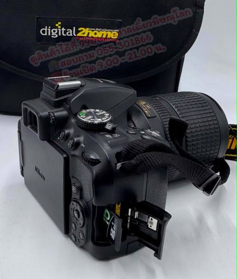 E 4641 กล้องNikon D5300 เลนส์ 18-140mm.สภาพใหม่ รูปที่ 6