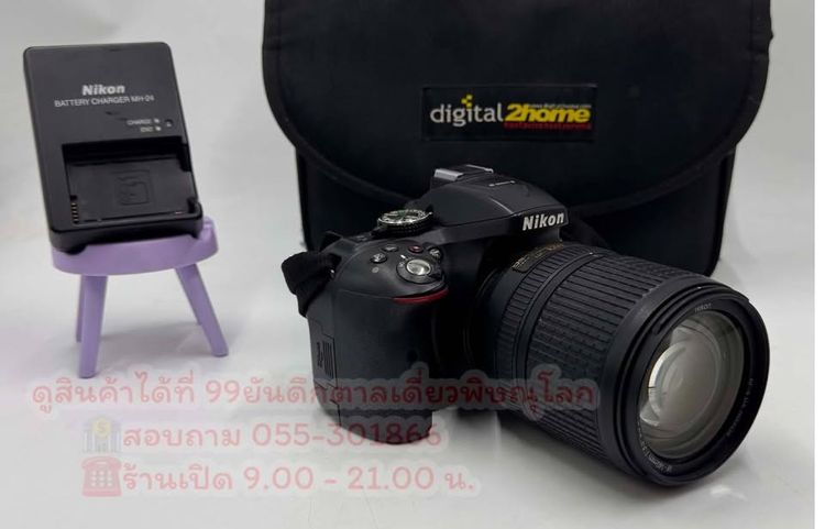 E 4641 กล้องNikon D5300 เลนส์ 18-140mm.สภาพใหม่ รูปที่ 2