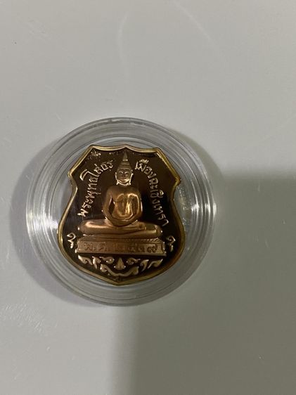 เหรียญพระพุทธโสธร