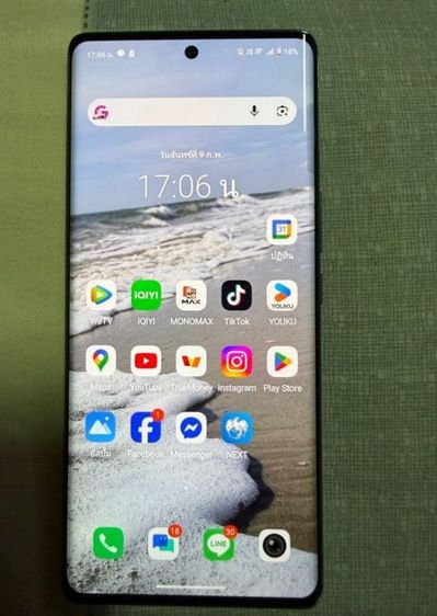 256 GB vivo v27