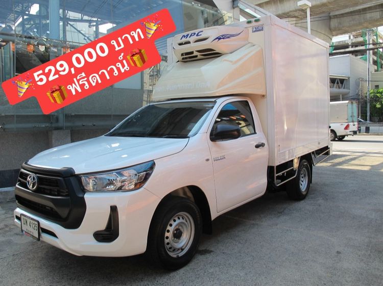 Toyota Hilux Revo 2023 2.4 Entry Van ดีเซล ไม่ติดแก๊ส เกียร์ธรรมดา ขาว