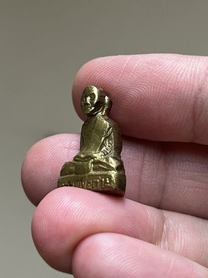 หลวงปู่กวย รูปที่ 3