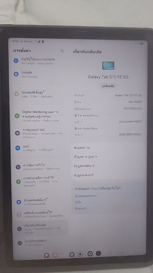 sumsung galaxy tab s10 fe 5g รูปที่ 3