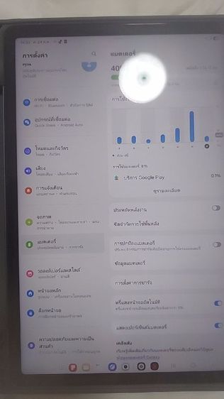 sumsung galaxy tab s10 fe 5g รูปที่ 4