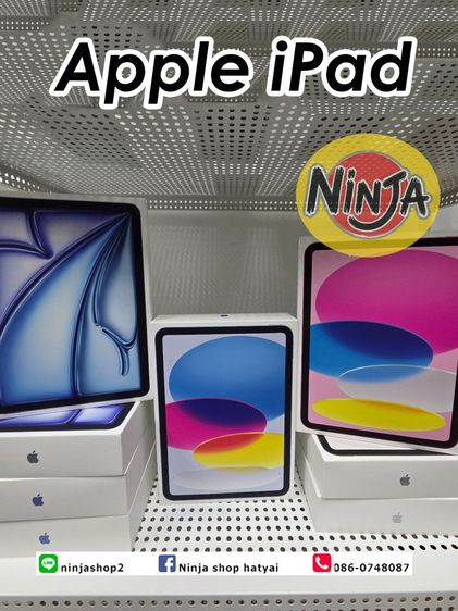 Apple iPad 11 (2025) A16 Wi-Fi 128GB เงิน ฟ้า ชมพู เครื่องแท้ มือ1 ประกันจากศูนย์ 1 ปี