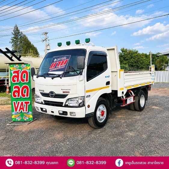 HINO XZU 150เเรง รูปที่ 7