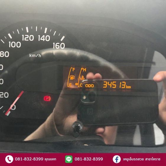 HINO XZU 150เเรง รูปที่ 15