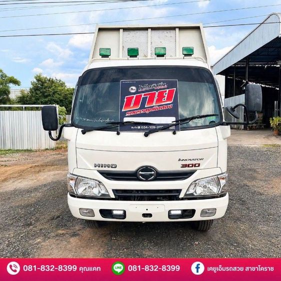 HINO XZU 150เเรง รูปที่ 2