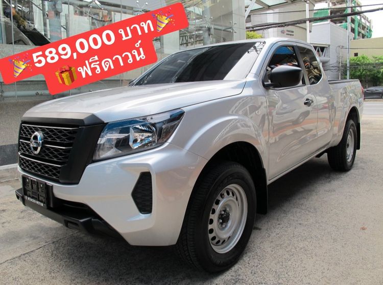 Nissan NP300-NAVARA 2026 2.3 SL Pickup ดีเซล ไม่ติดแก๊ส เกียร์อัตโนมัติ เทา