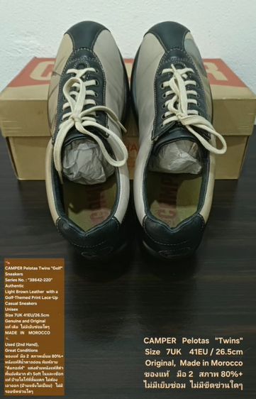 CAMPER Pelotas Twins "Golf" Sneakers, Unisex 7UK 41EU/26.5cm Made in Morocco ของแท้ มือ 2 สภาพเยี่ยม, รองเท้า CAMPER หนังแท้ มีตำหนิเล็กน้อย รูปที่ 12
