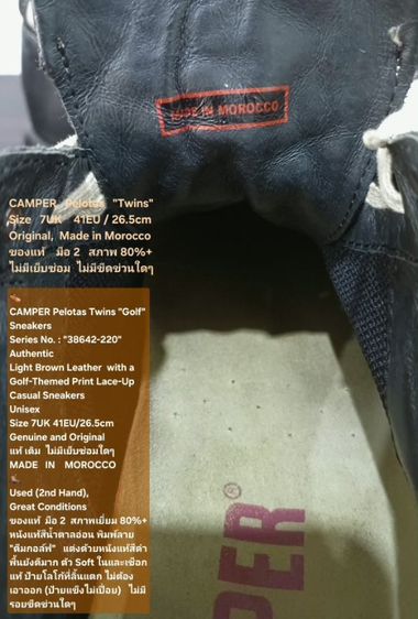 CAMPER Pelotas Twins "Golf" Sneakers, Unisex 7UK 41EU/26.5cm Made in Morocco ของแท้ มือ 2 สภาพเยี่ยม, รองเท้า CAMPER หนังแท้ มีตำหนิเล็กน้อย รูปที่ 18