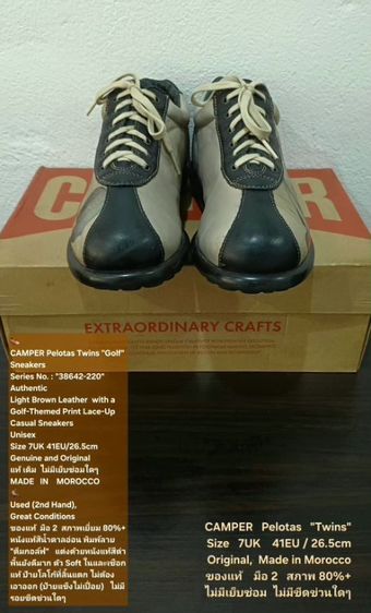 CAMPER Pelotas Twins "Golf" Sneakers, Unisex 7UK 41EU/26.5cm Made in Morocco ของแท้ มือ 2 สภาพเยี่ยม, รองเท้า CAMPER หนังแท้ มีตำหนิเล็กน้อย รูปที่ 3