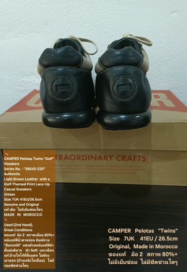 CAMPER Pelotas Twins "Golf" Sneakers, Unisex 7UK 41EU/26.5cm Made in Morocco ของแท้ มือ 2 สภาพเยี่ยม, รองเท้า CAMPER หนังแท้ มีตำหนิเล็กน้อย รูปที่ 11