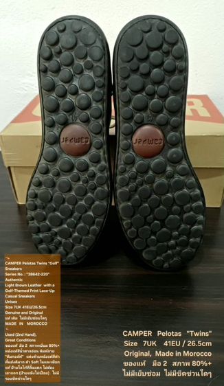 CAMPER Pelotas Twins "Golf" Sneakers, Unisex 7UK 41EU/26.5cm Made in Morocco ของแท้ มือ 2 สภาพเยี่ยม, รองเท้า CAMPER หนังแท้ มีตำหนิเล็กน้อย รูปที่ 9