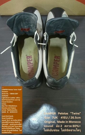 CAMPER Pelotas Twins "Golf" Sneakers, Unisex 7UK 41EU/26.5cm Made in Morocco ของแท้ มือ 2 สภาพเยี่ยม, รองเท้า CAMPER หนังแท้ มีตำหนิเล็กน้อย รูปที่ 15