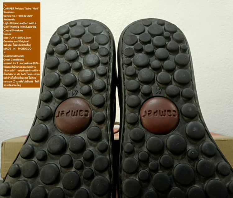 CAMPER Pelotas Twins "Golf" Sneakers, Unisex 7UK 41EU/26.5cm Made in Morocco ของแท้ มือ 2 สภาพเยี่ยม, รองเท้า CAMPER หนังแท้ มีตำหนิเล็กน้อย รูปที่ 10