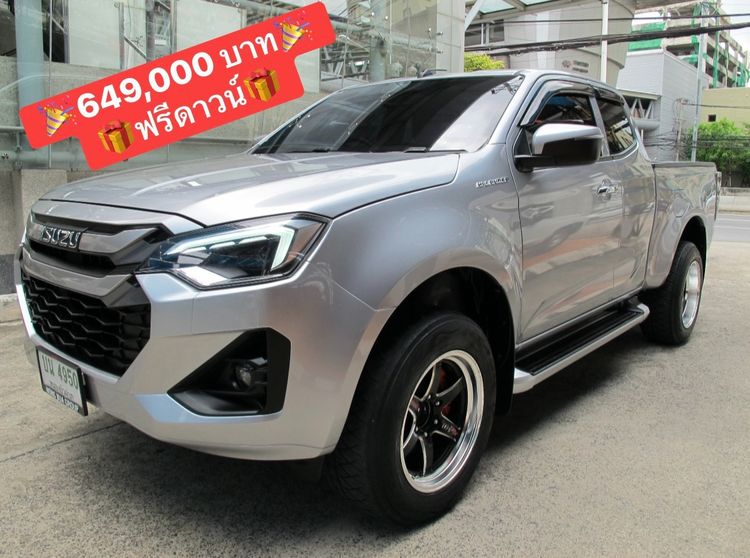 รถ Isuzu D-MAX Maxforce Cab-4 Hi-Lander 2.2 Ddi L สี เทา