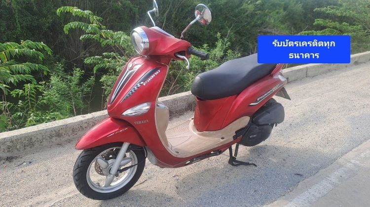 2013 Yamaha Filano เอกสารครบชุดสีไม่สวย