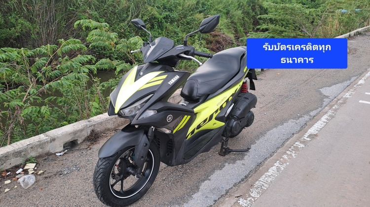 2017 Yamaha Aerox155 สภาพดีเอกสารครบ