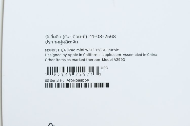 iPad mini 7 128GB WiFi Batt97 ประกัน 10.26 รูปที่ 15