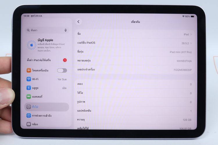 iPad mini 7 128GB WiFi Batt97 ประกัน 10.26 รูปที่ 2