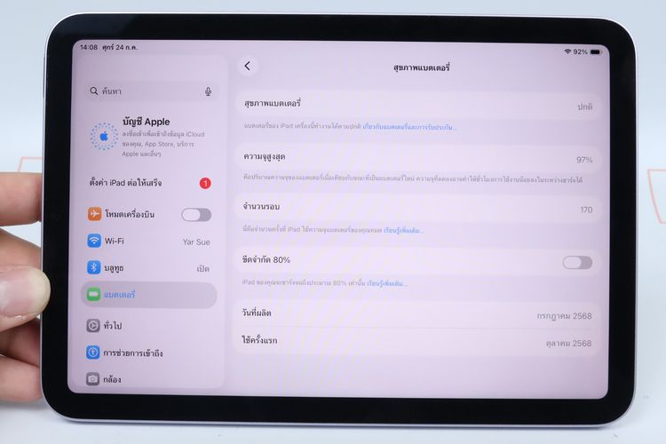 iPad mini 7 128GB WiFi Batt97 ประกัน 10.26 รูปที่ 3