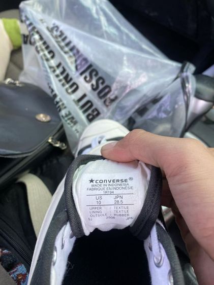 รองเท้าคอนเวิส