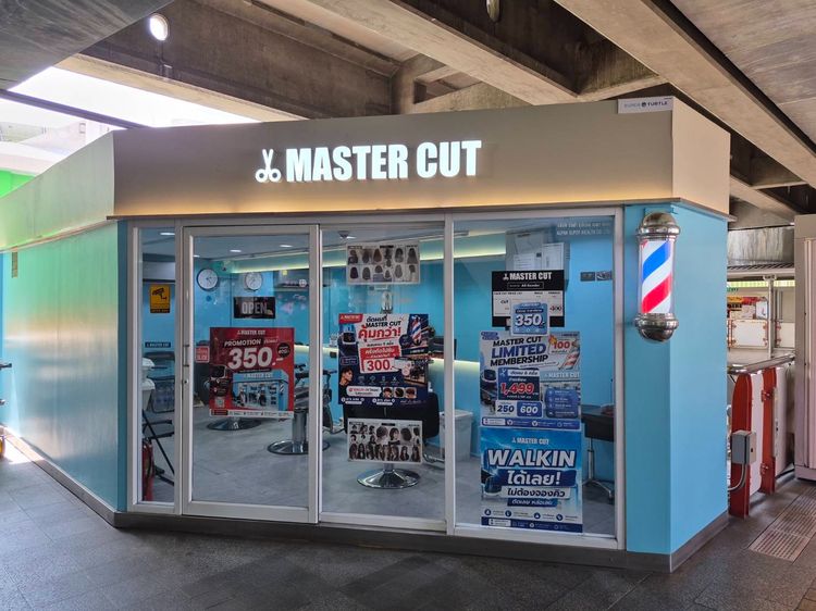 เซ้งร้านตัดผมชาย BTS อารีย์ รูปที่ 13