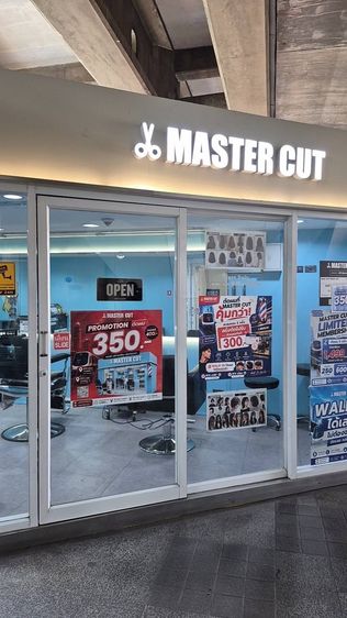 เซ้งร้านตัดผมชาย BTS อารีย์ รูปที่ 2