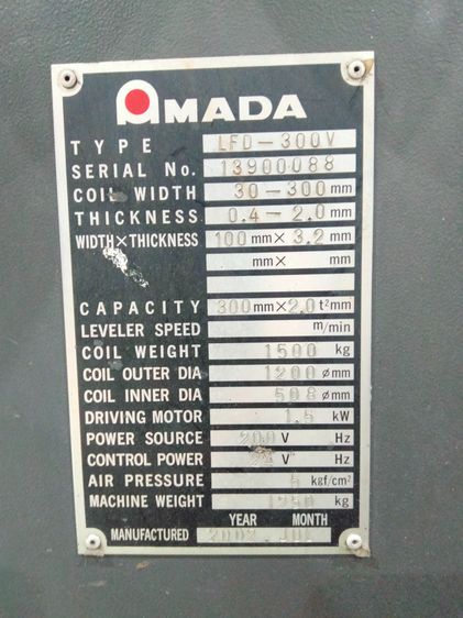 FEEDER brand AMADA รูปที่ 3