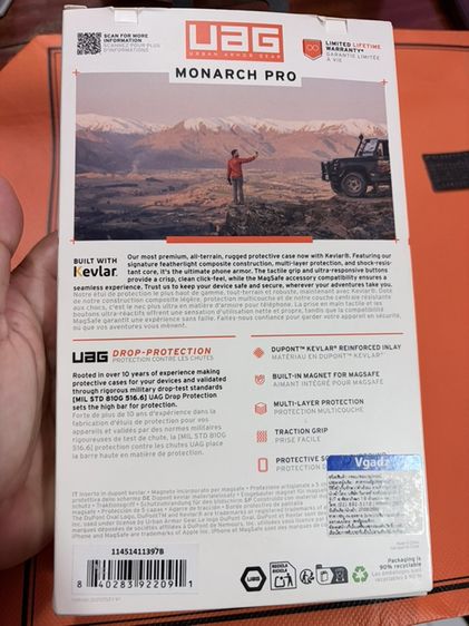 เคส UAG iPhone 17 Pro Max รูปที่ 9