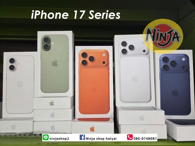 Apple iPhone 17 Pro 256GB สีฟ้า เครื่องแท้ มือ1 ประกันศูนย์ 1ปี