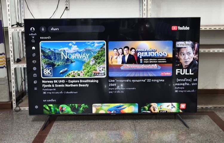 Samsung 4K Smart TV 75 นิ้ว