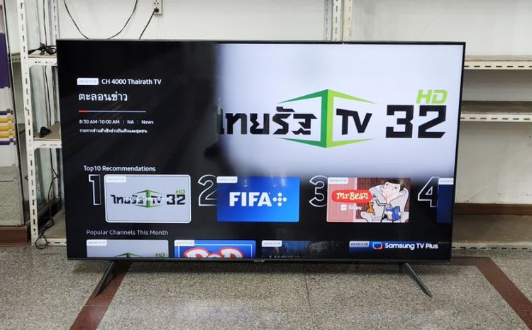 Samsung 4K Smart TV 75 นิ้ว รูปที่ 4