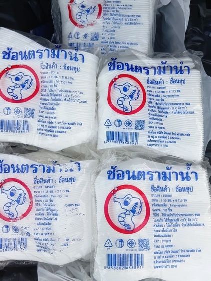 (ขายแล้ว) ช้อนซุป ตราม้าน้ำ รูปที่ 7
