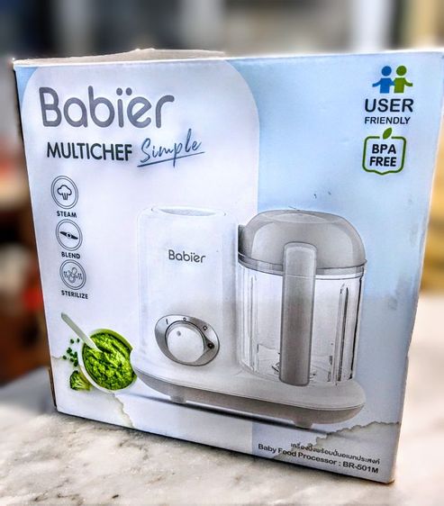Babier นึ่ง ปั่น อุ่นขวดนมได้
