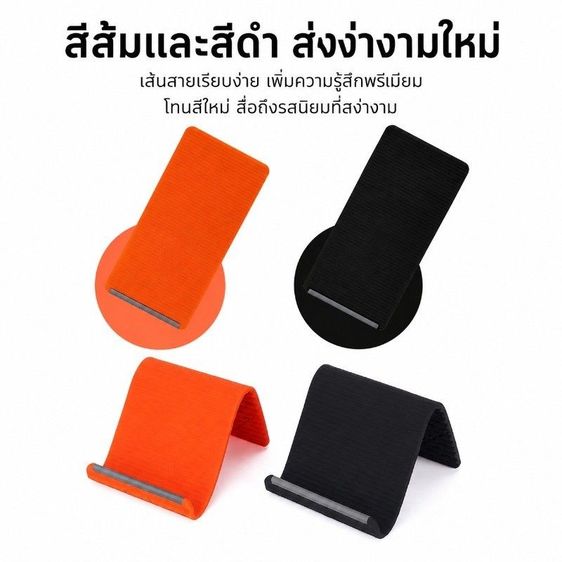 ขาตั้งมือถือพับได้ ซิลิโคนยืดหยุ่น ปรับมุมได้ รองรับโทรศัพท์ Tablet iPad พกพาง่าย ที่วางมือถือกันลื่น รูปที่ 4