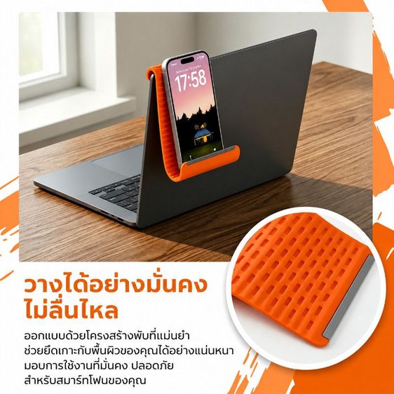 ขาตั้งมือถือพับได้ ซิลิโคนยืดหยุ่น ปรับมุมได้ รองรับโทรศัพท์ Tablet iPad พกพาง่าย ที่วางมือถือกันลื่น รูปที่ 2