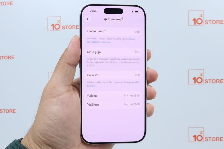 iPhone 17 Pro 512GB  รูปที่ 3