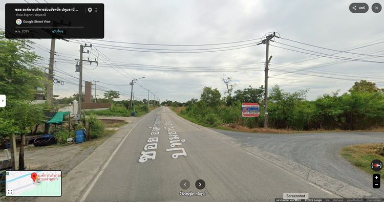 ที่ดินลำลูกกา ใกล้ทางลงทางด่วนฉลองรัช ส่วนต่อขยาย (จตุโชติ-ลำลูกกา) และถนนวงแหวนรอบนอกกรุงเทพมหานคร รอบที่ 3 ฝั่งตะวันออก รูปที่ 3