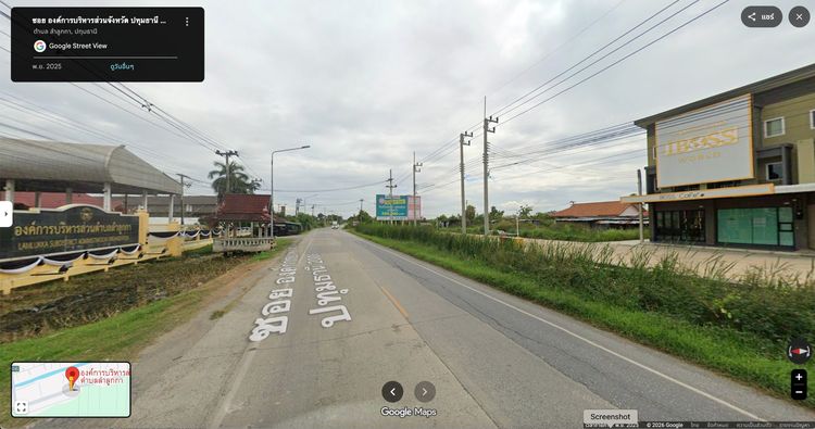 ที่ดินลำลูกกา ใกล้ทางลงทางด่วนฉลองรัช ส่วนต่อขยาย (จตุโชติ-ลำลูกกา) และถนนวงแหวนรอบนอกกรุงเทพมหานคร รอบที่ 3 ฝั่งตะวันออก รูปที่ 2
