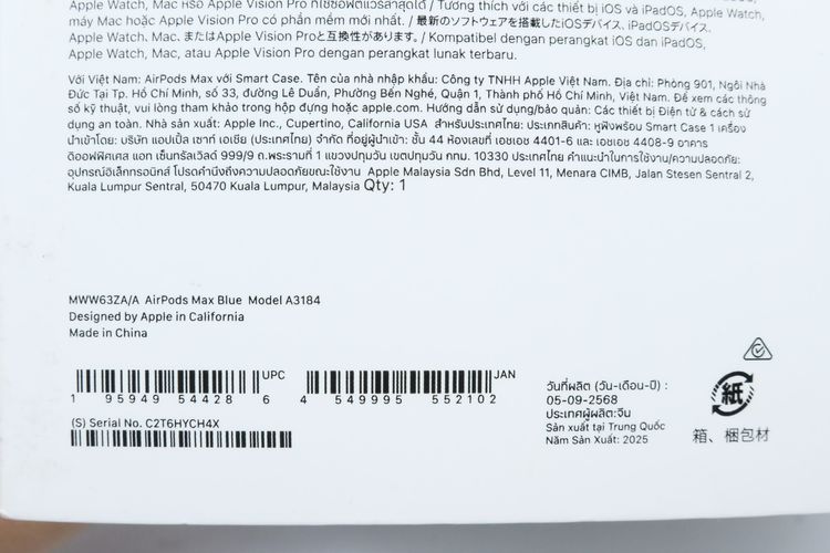 AirPods Max USB-C รูปที่ 11