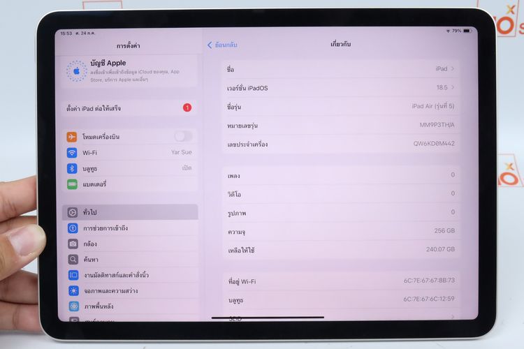 iPad Air M1 256GB WiFi  รูปที่ 2