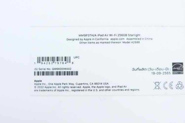 iPad Air M1 256GB WiFi  รูปที่ 17