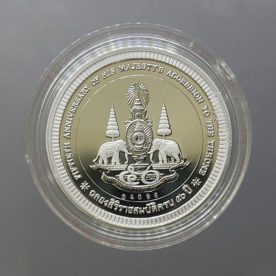 เหรียญเจ้าแผ่นดิน รัชกาลที่ 9 เนื้อเงินบริสุทธิ์ 99.99 ฉลองสิริราชสมบัติครบ 50 ปี พ.ศ.2539 พร้อมกล่องและใบเซอร์ รูปที่ 3