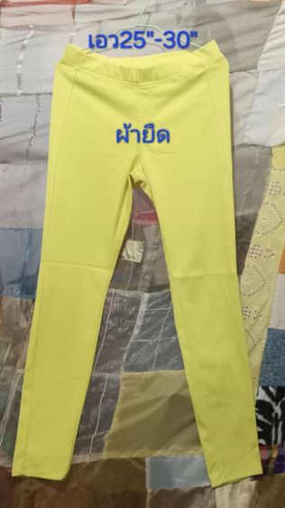 กางเกง