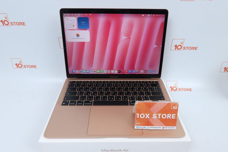 MacBook Air M1 13" 8.256GB 