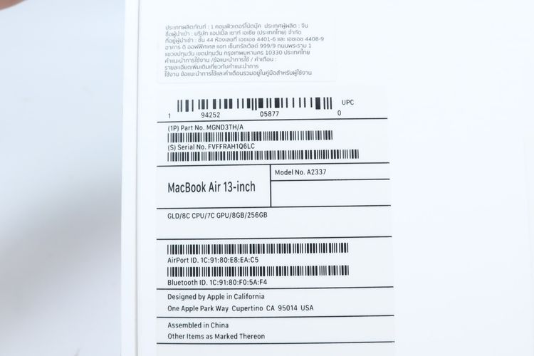 MacBook Air M1 13" 8.256GB  รูปที่ 16